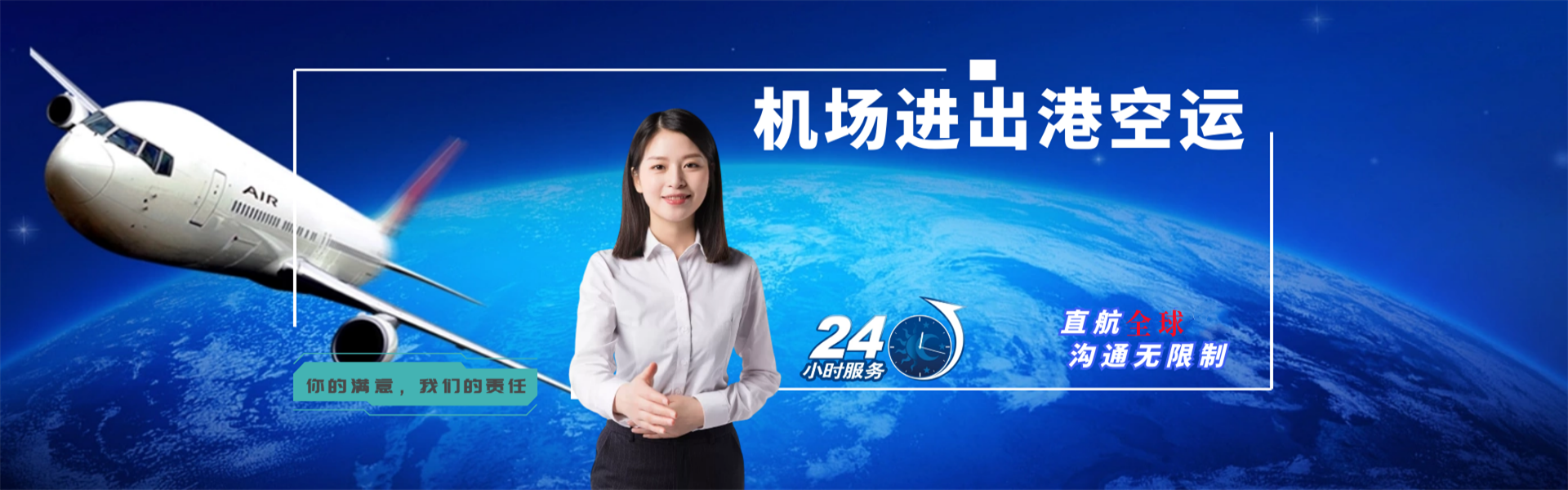 清涧到丹麦物流公司-清涧至丹麦物流专线-清涧空运到丹麦-优时通物流有限公司