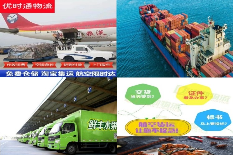 清涧到丹麦航空货运公司-清涧到丹麦物流专线